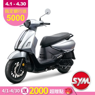 SYM三陽機車NEW Fiddle DX 158 ABS+TCS 七期 2026年出廠全新機車