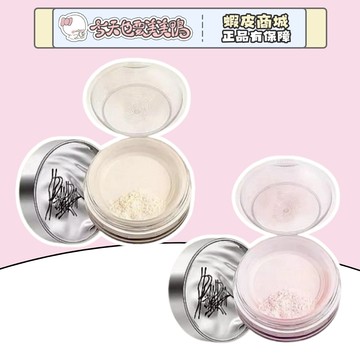 Piara 佩冉 星河與我鎖妝散粉 6g 定妝散粉 持妝控油 - 台灣現貨 快速出貨【今天也要美美鴨】