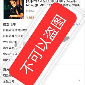 ⭐韓國代購正版⭐andteam岸岸題目正規一全新未拆專first howling:me環球盤