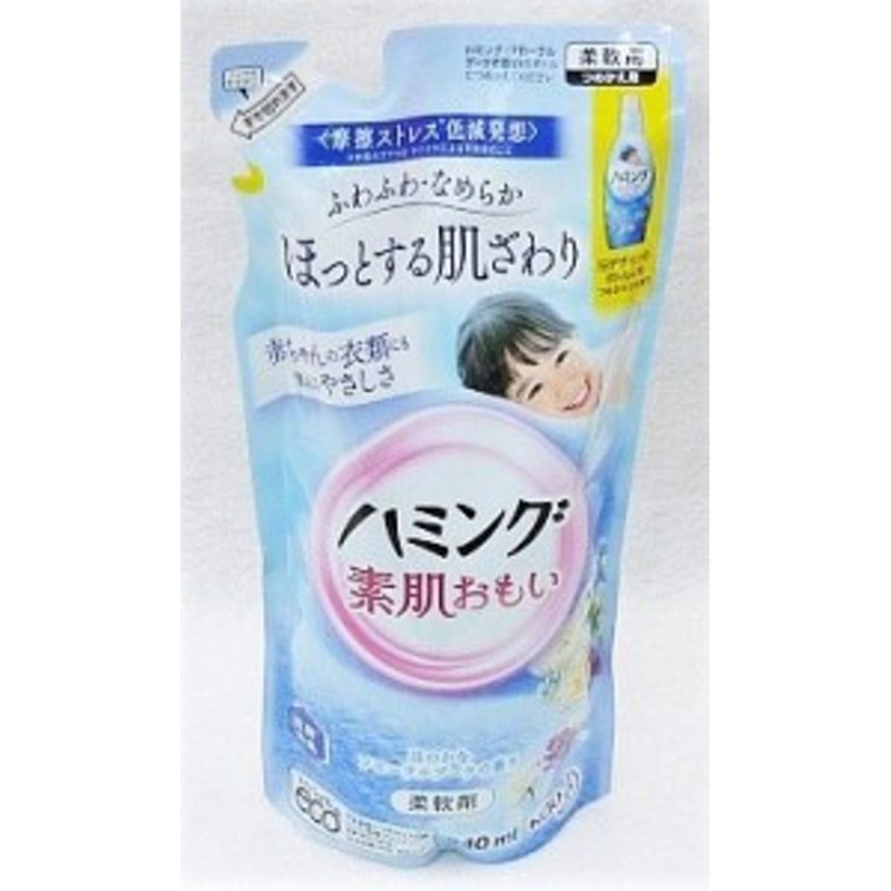 ☆♪ハミング 素肌おもい ほのかなフローラルブーケの香り 柔軟剤 つめかえ用 540ml入り お取り寄せ対応品 通販  LINEポイント最大4.0%GET | LINEショッピング