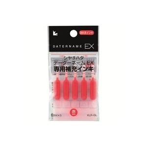 （まとめ）シヤチハタ データネームEX専用補充インキ XLR-GL 赤〔×10セット〕