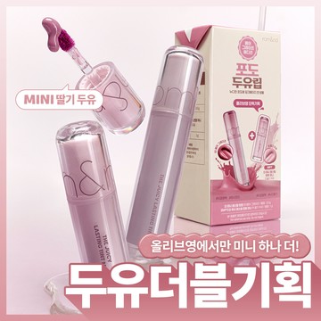 [NEW Soy Beige Core] rom & nd The Juicy Lasting Tint (38 Colors)
