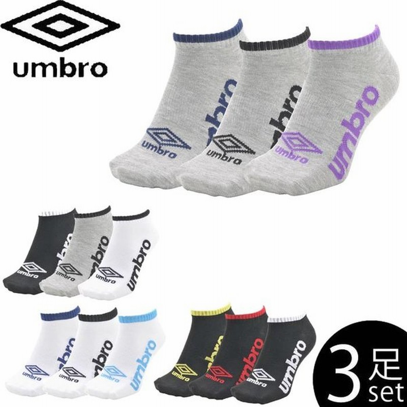 メール便 Umbro アンブロ 靴下 3足セット くるぶし 3足組 スニーカーソックス キッズ メンズ レディース 全4色 Ucs41 スポーツ 通販 Lineポイント最大get Lineショッピング
