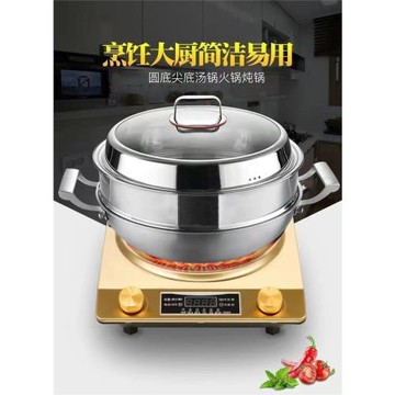 316L雙耳炒鍋不粘鍋凹面電磁爐專用炒鍋加厚加深電磁爐燃氣灶炒鍋