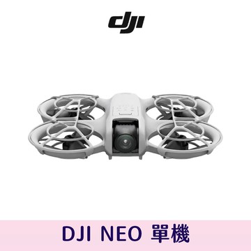 NEO 單機