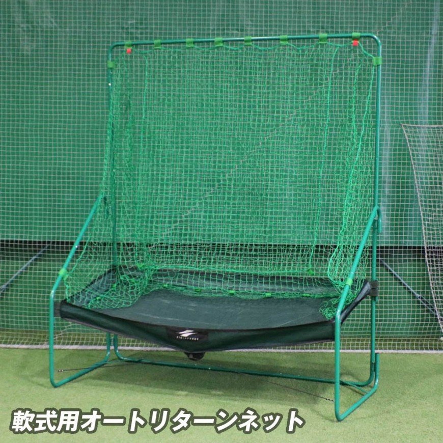 ☆CHR☆バッティングネット トスマシン　バット　セッ 楽天市場】野球 ネット（トスマシン｜打撃練習用品）：野球