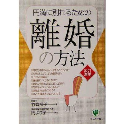 法律家のための登山・スキー事故Q & A -法的責任と損害賠償請求 / 辻