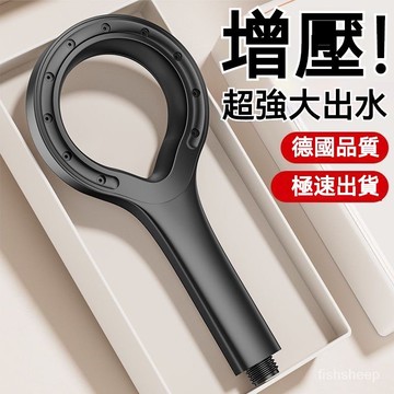 ⚡增壓蓮蓬頭 鏤空淋浴蓮蓬頭 噴淋頭 增壓過濾蓮蓬頭 增壓花灑 加壓蓮蓬頭 德國戴噴花灑 按摩蓮蓬頭 蓮蓬頭