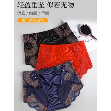 內褲女蕾絲中腰網紗無痕夏季薄款透氣女士性感大碼純棉檔三角褲頭