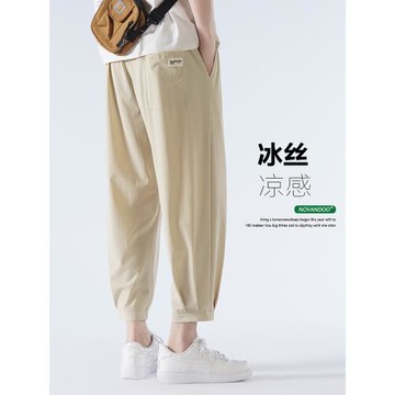(免運)夏季冰絲褲男卡其薄款速干直筒運動褲垂感小腳闊腿休閑九分西褲潮