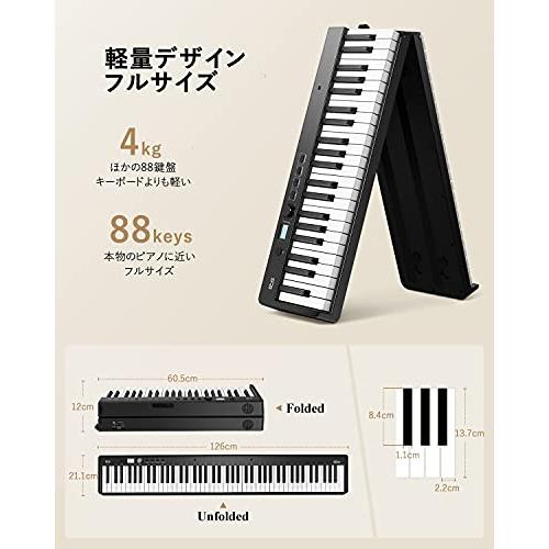 Eastar 電子ピアノ 88鍵盤 キーボード 折り畳み式 軽量 ワイヤレスMIDI機能 タッチレスポンス機能 ペダルソフトケース付き DEP-10