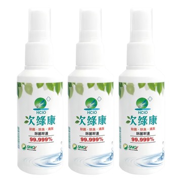 次綠康 除菌液 3瓶裝 Set 清除居家環境中病原微生物  1組  60ml