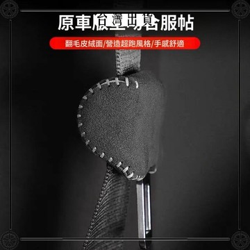 汽車安全帶保護套安全帶扣套防刮保險帶卡頭防撞防異響內飾改裝 可開發票✔Car Supplies 🚗臺灣出貨🚗