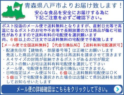 送料無料 1000円ポッキリ 焼き海苔とろろ ネコポス