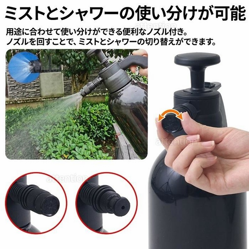 期間限定特別価格 高圧洗浄機 ハンディ ノズル付き 小型 手動 噴霧器 除草剤 加圧ポンプ式