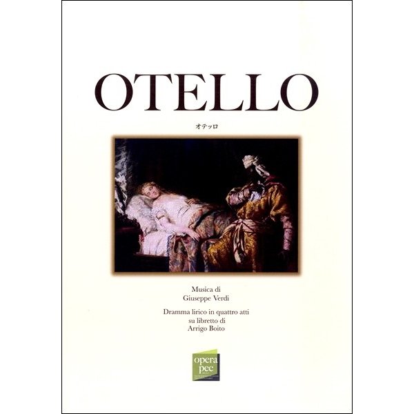 おぺら読本対訳シリーズ オテッロ OTELLO