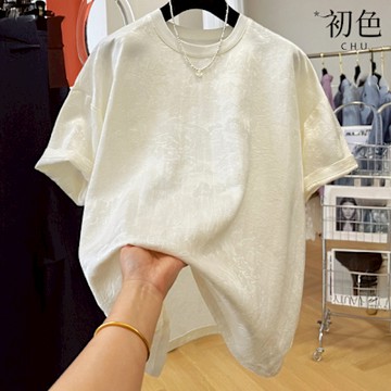 初色 純色簡約暗紋緹花圓領短袖落肩袖寬鬆T恤上衣女上衣白色-12940(M-2XL可選)