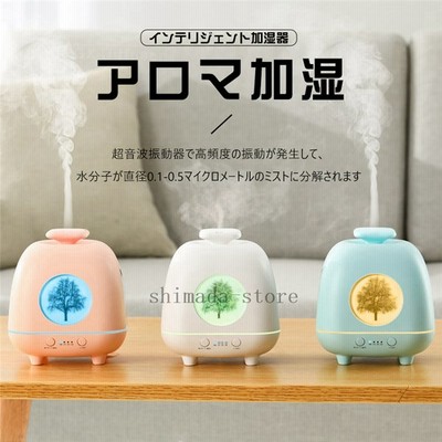 文字 可愛い 加湿器の通販 762件の検索結果 Lineショッピング
