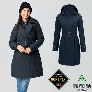 【歐都納 ATUNAS】女 GORE-TEX+保暖羽絨二件式連帽外套.都會休閒長版風衣.風雨衣.大衣/防水.防風.透氣/旅遊.都會休閒/ A1GT2508W 藍黑