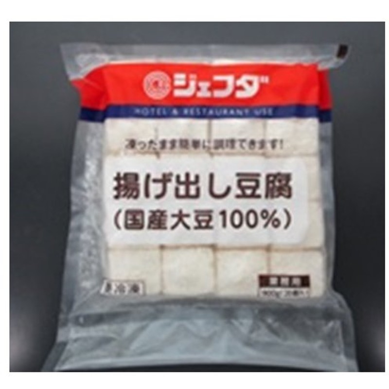 1359円 ○送料無料○ 石垣島プリン じーまみ豆腐 100g×20