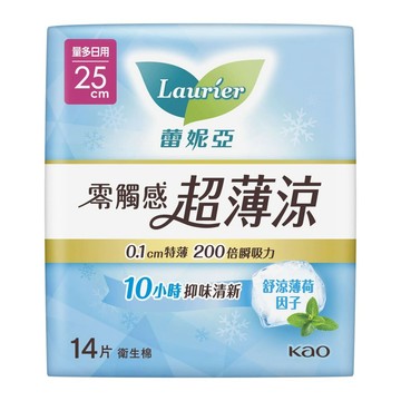 laurier 衛生棉 零觸感特薄 超薄涼量多日用加長型25cm 14片