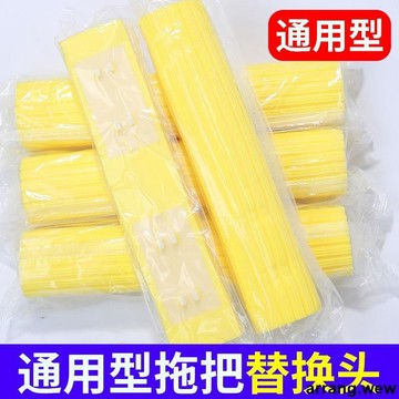 ✨ 熱銷 拖把 ✨ 海綿頭裝對折膠棉拖把頭海綿拖把頭通用替換裝海棉拖把拖布頭墩布