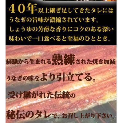 ふるさと納税 広川町 大型サイズ　ふっくら柔らか国産うなぎ蒲焼き　3尾