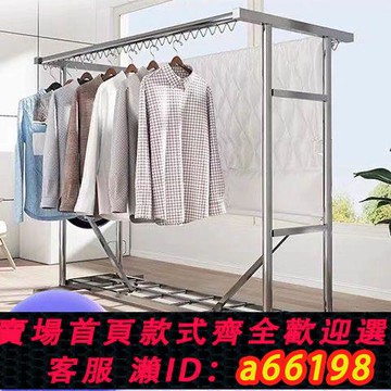 【台灣公司 可開發票】304不銹鋼晾衣架落地家用陽臺室外晾衣雙桿晾掛曬被子防風可移動