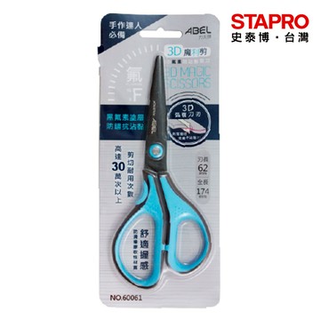 力大牌ABEL 3D氟素防沾黏剪刀 7吋剪刀