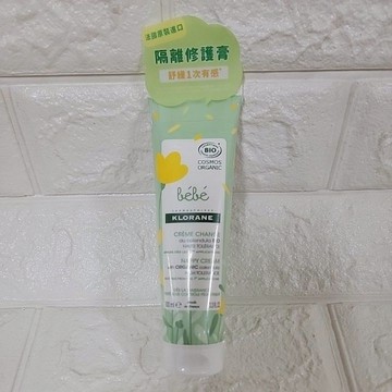 KLORANEbebe 蔻蘿蘭寶寶 金盞花修護膏100ml-2026/10