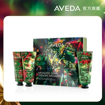 AVEDA 佳節禮盒-拉普蘭慶典 (三入手部旅行組合)