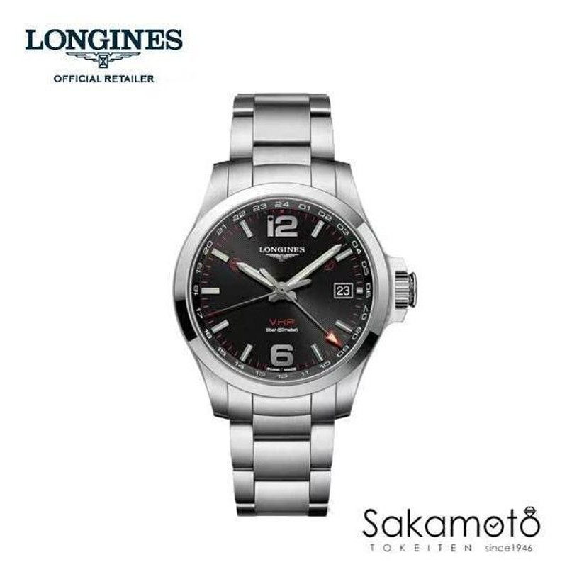 Longinesロンジン コンクエストVHP GMT 41ミリケース メンズ 年差±5秒 ...