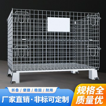爆殺同行！【免運】倉儲籠 鐵框 蝴蝶籠 貨架 收納架 貨箱 可移動式經濟型物料周轉箱可折疊鐵框金屬框貨架【八折下殺】【可開發票】【限時減免】