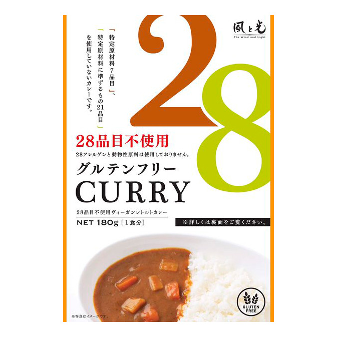 風と光 28品目不使用ヴィーガンレトルトカレー 6個入り