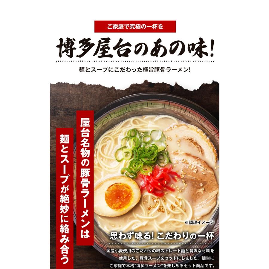 博多ラーメン 生麺 6食 スープ付き 豚骨 ご当地 送料無料 とんこつラーメン 福岡 屋台 ラーメン 手土産  おすすめ 日持ち 旨さには 訳あり 常温 [産直]