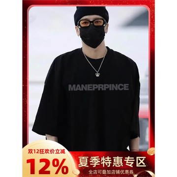 王嘉爾同款潮牌重磅字母短袖t恤男生夏季寬松oversize情侶裝半袖