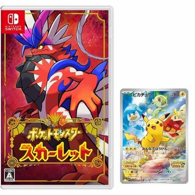 ポケモン switchの通販 5,145件の検索結果 | LINEショッピング