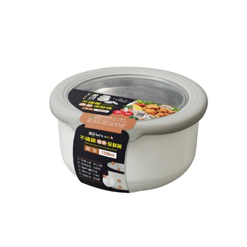 [家速配]樂司不鏽鋼隔熱圓型保鮮碗1200ml