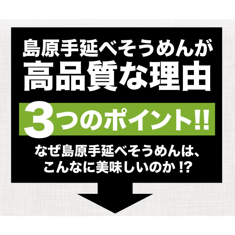 ギフト そうめん 高級 島原上級手延べそうめん 1.5kg 30束入り 6袋 約15人前セット プレゼント 内祝 御祝 ご贈答 常温便 送料無料