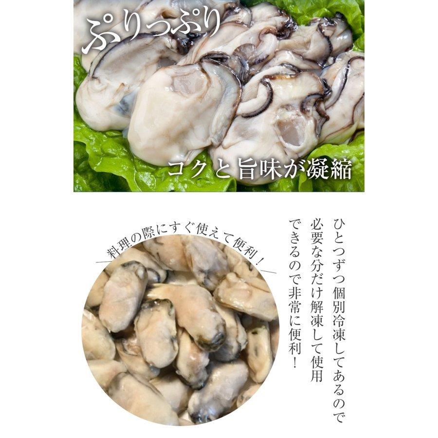 広島産 剥き牡蠣1kg（30個前後) 大粒 2L かき カキ 在宅 中元 お歳暮 ギフト