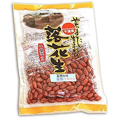 素煎（千葉半立）400g 千葉県八街産落花生