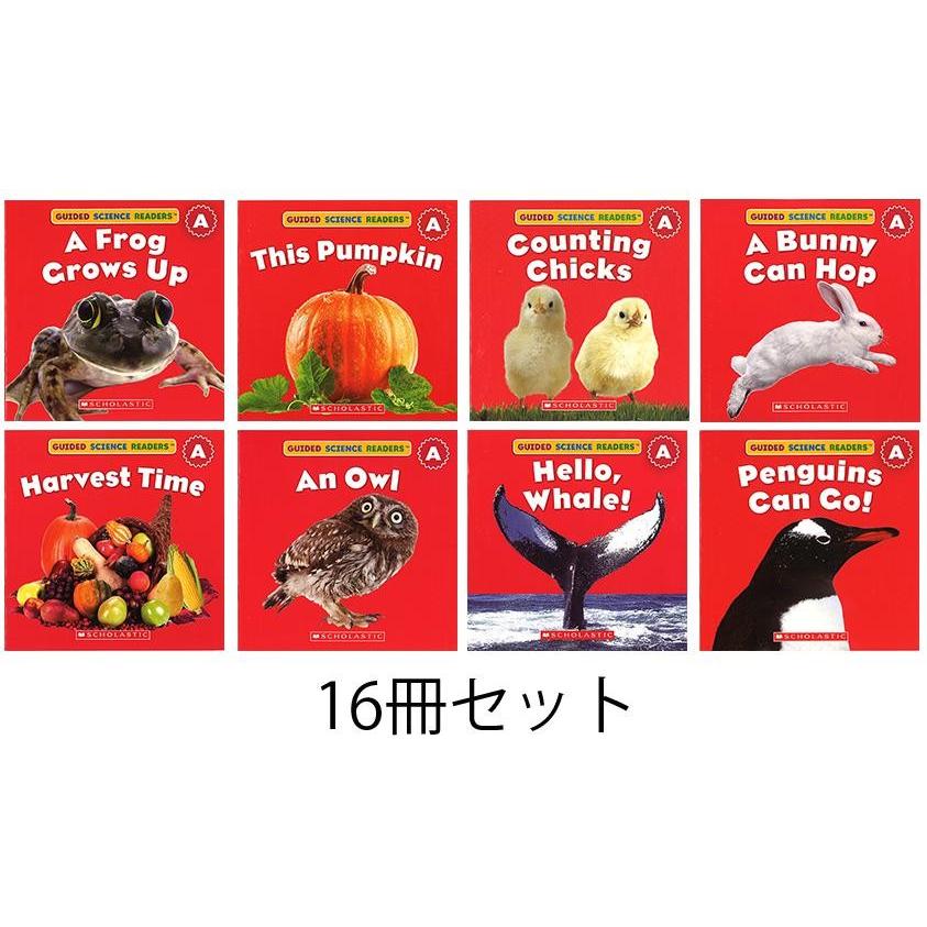 GUIDED SCIENCE READERS LEVEL Aセット（16冊＆CD） こども向けサイエンスリーダース 洋書絵本