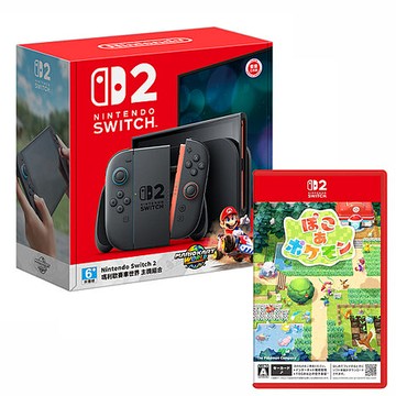 任天堂 Switch2 瑪利歐賽車世界主機同捆組+寶可夢Pokemon Pokopia《贈9H鋼化保護