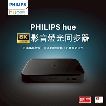 Philips 飛利浦 Hue 智慧照明 Hue Play 8K HDMI影音燈光同步器(PH024)