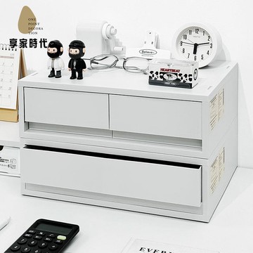 現貨！文件櫃 收納櫃 文件夾 置物架 抽屜式書桌桌面收納盒辦公室置物架神器文具雜物多功能整理整理盒 特價出 免運 開發票【hua3/18】