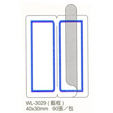 【文具通】華麗牌保護膜標籤WL-3029 40x30mm藍60ps M7010220【APP滿額下單10%點數(單一帳號最高5000點)】1/31止