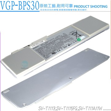 SONY VGP-BPS30  BPS30 電池  SV-T11 SV-T1113 SV-T1115FG SV-T111A11W SVT11127CC SVT11128CC SV-T111A11W