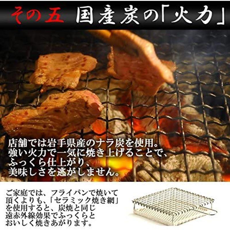 仙台 牛タン焼専門店 司 つかさ 熟成牛タン 牛タン辛み ほろほろ牛タン 3点ギフトセット