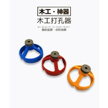 掃貨趁現在 實用好物推薦 可開發票 木工DIY工具 垂直打孔定位器 中心鑽孔定位器 圓孔定位 打孔定位器 垂直 高質量