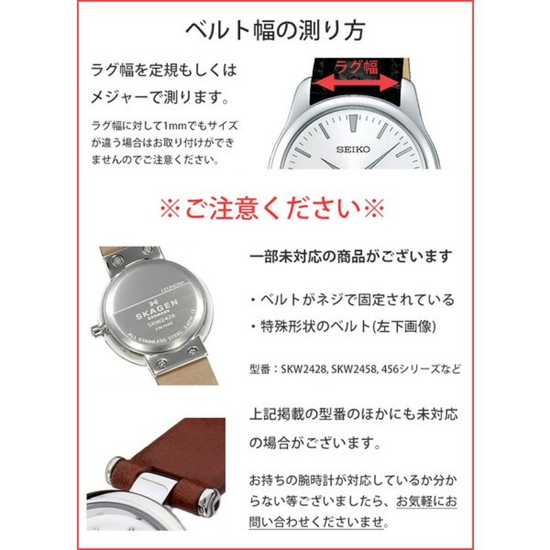 スカーゲン 対応 替えベルトSKAGEN 時計ベルト 腕時計ベルト 腕時計